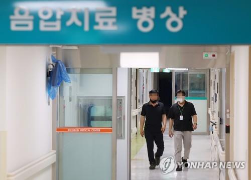 This file photo shows Incheon Medical Center, west of Seoul. (Yonhap)