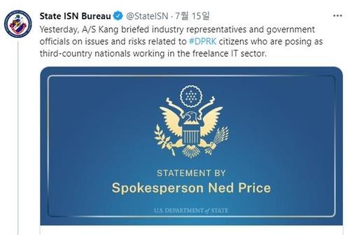 This image shows a tweet captured from the State Department International Security and Nonproliferation Bureau's Twitter account. (PHOTO NOT FOR SALE) (Yonhap)