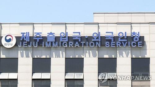 Whereabouts of 55 Thai tourists on Jeju unknown - 1