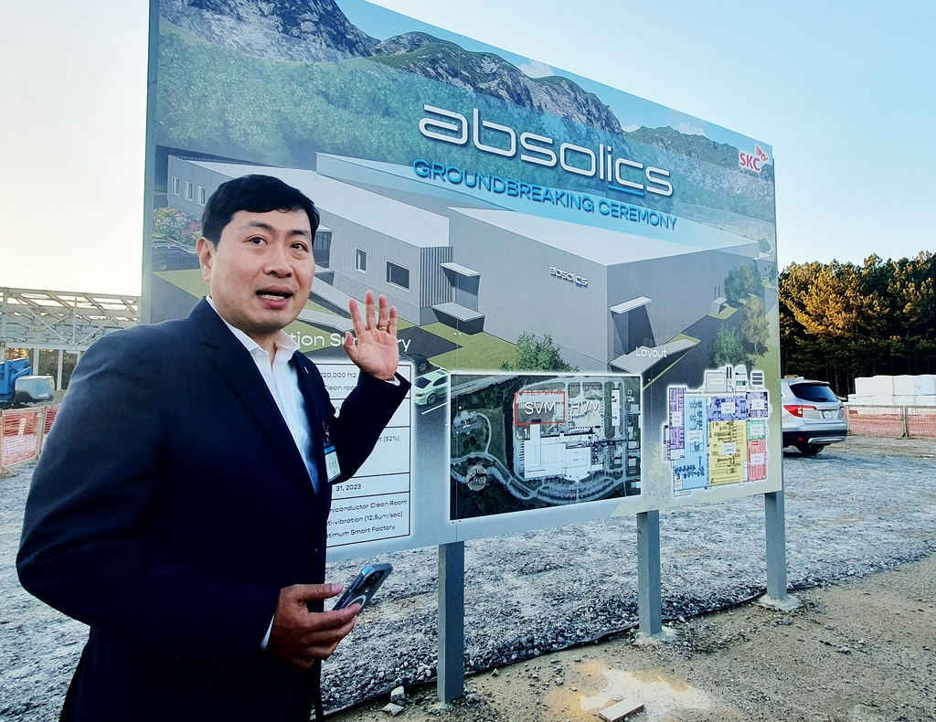 Kim Sung-jin, chief technology officer at Absolics Inc., the glass substrate making subsidiary of SKC Co., introduces the production site under construction in Covington, Georgia, during a press tour on Jan. 9, 2023, in this photo provided by SKC. (PHOTO NOT FOR SALE) (Yonhap)