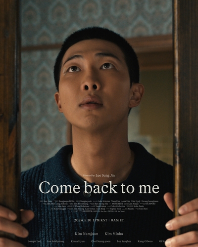 BTS' RM to prerelease 'Come Back to Me,' music video directed by Lee Jung-jin of 'Beef'