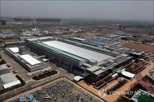 中国・西安にあるサムスン電子の半導体工場（資料写真）＝（聯合ニュース）