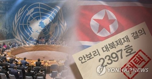 昨年１２月に採択された国連安保理の北朝鮮制裁決議には海外で働く出稼ぎ労働者の送還が盛り込まれた＝（聯合ニュース）