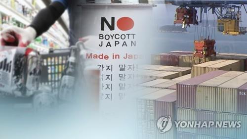 韓国で日本製品の不買運動は続いている＝（聯合ニュースＴＶ）