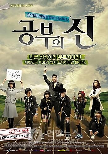 "공부 이야기가 이렇게 감동적일 줄이야" - 3