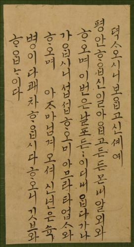 "새해 덕담은 '완료형'으로 하세요" - 2