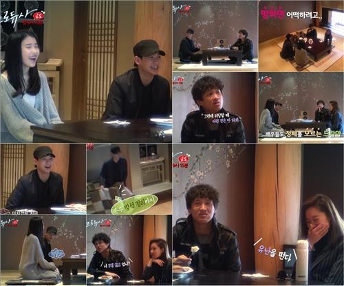 김수현·차태현의 KBS '프로듀사' 5월15일 첫 방송 - 2