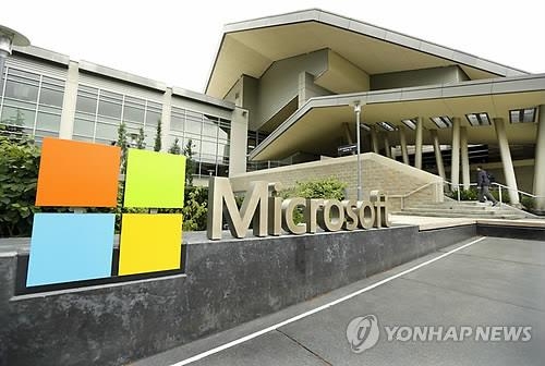 '동성 배우자도 동등하게' 일본 마이크로소프트, 취업규칙 개정 - 2