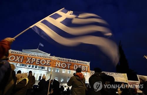그리스 "구제금융 협상 진전, 이번주 타결 가능성" - 2