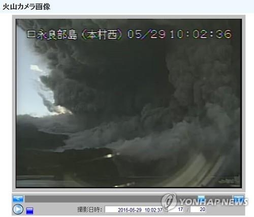 활발해진 日 화산활동…4년전 동일본대지진 영향인가 - 2