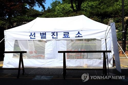 메르스 첫 10대 환자 발생…환자 총 87명·격리자 2천508명 - 2