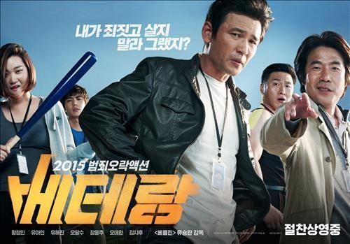 <연예계 위!아래!> '쌍천만 영화' 베테랑 vs '18년만에 이혼' 김구라 - 2