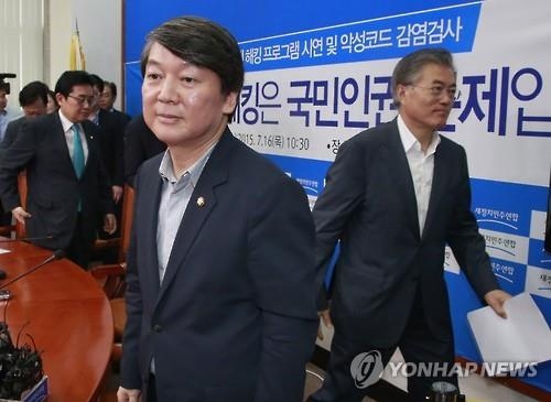 안철수, 보폭 넓히며 '文 견제'…대권경쟁 조기점화? - 2