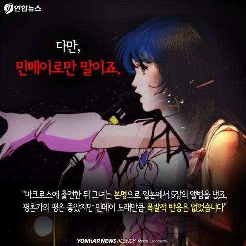 <카드뉴스> 인기 애니메이션 뒤편에서 떨리던 목소리 - 9
