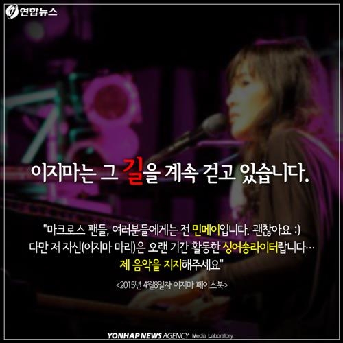 <카드뉴스> 인기 애니메이션 뒤편에서 떨리던 목소리 - 16