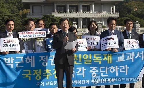'역사전쟁'에 갇힌 정국…예산·법안심의 파행 위기 - 2