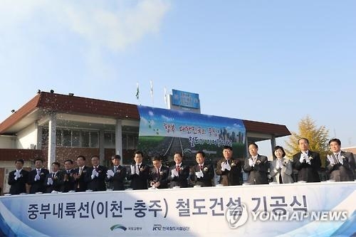 중부내륙선 철도 '첫 삽'…2021년 이천∼문경 33분 주파(종합) - 3