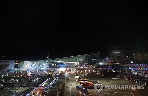 '창립 20주년 벡스코'…다양한 기념행사·사업 전개 - 2