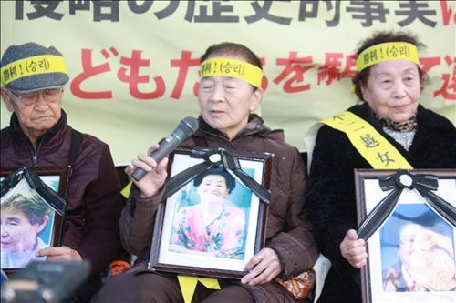 "양심있다면 배상하라"…근로정신대할머니 日기업 찾아가 촉구 - 2