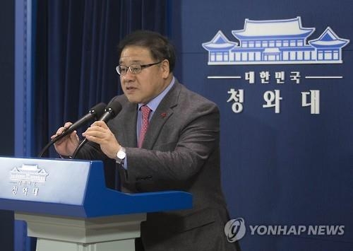 靑 "개혁신발끈 매고 법안통과…고용률 높여 정상성장"(종합) - 2