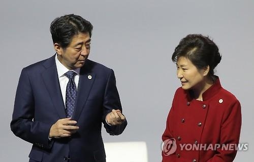 朴대통령 "日, 위안부 합의정신 안맞는 언행 보도 유념해야" - 2