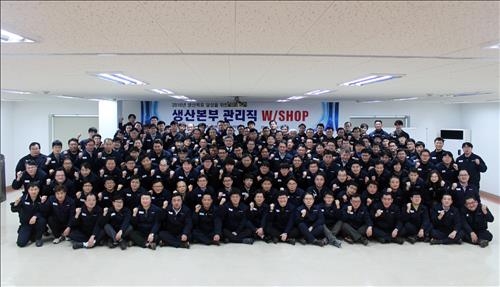 쌍용차 평택공장서 생산본부 목표달성 결의대회 - 2