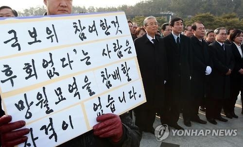 광주 5·18 묘역서 무릎 꿇은 김종인 "사죄 마음 저절로"(종합) - 2