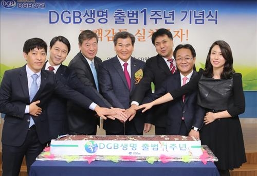 <게시판> DGB생명 출범 1주년 기념식 - 2