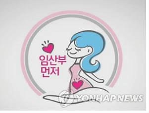 출산율 감소하는데 고위험 임산부는 증가 - 2