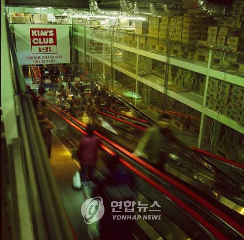 이랜드, 킴스클럽 매각 이르면 내달 마무리…16곳 입질(종합) - 2