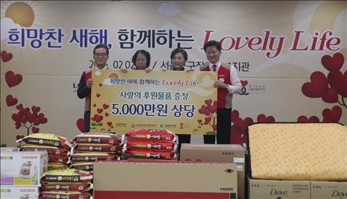 롯데백화점, 서울 장애인복지시설서 봉사활동 - 2