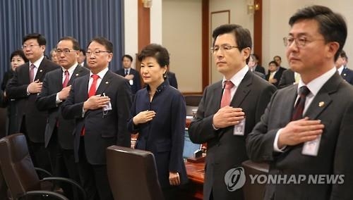 朴대통령 "테러위협 인천공항 보안 우려…대책 마련해야" - 2
