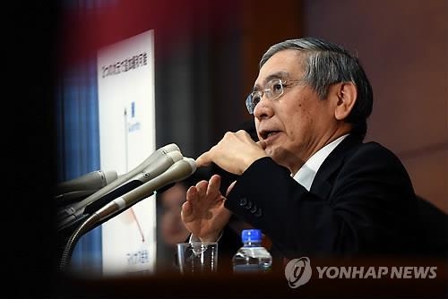 일본은행 총재 "필요시 추가로 금리 인하"(종합) - 2