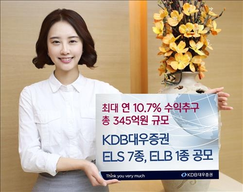 <게시판> 대우증권 녹인 가능성 낮춘 ELS 출시 - 2