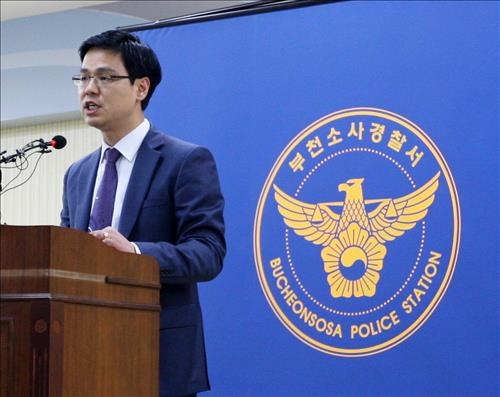 "딸 5시간 때려 숨지게 한 친부·계모 살인죄 검토" - 2