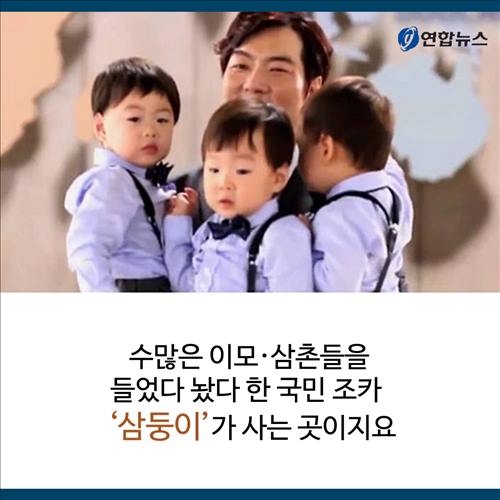 <카드뉴스> '얼리 어답터' 인천, 한국 '최초'의 본고장 - 4