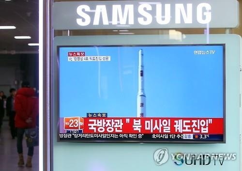 "북한 광명성 4호 위성, 상태 불안…무용지물 가능성"(종합2보) - 2