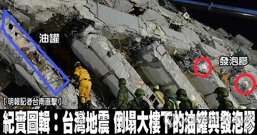 대만 강진 나흘째 41명 사망…붕괴 '두부빌딩' 건설업자 체포(종합) - 3