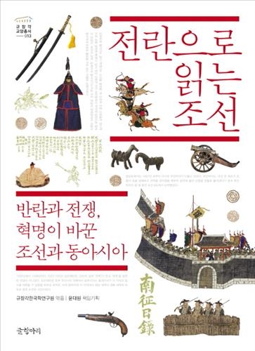 국내외 전문가가 말하는 전쟁의 '진짜 얼굴' - 2