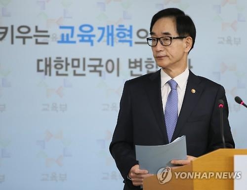 '이준식 교육' 출범 한 달…누리과정 대처 기대에 '미흡' - 2