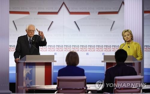 샌더스돌풍에 충격?…美공화 이어 민주도 '중재전당대회' 거론 - 2