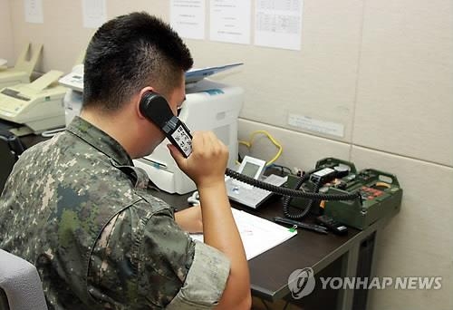 남북한 현재 공식 연락수단은 '핸드마이크' - 2
