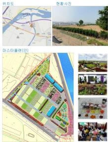 노숙인·장애인 일자리 창출 위한 희망나눔텃밭 조성 - 3