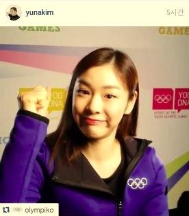 '피겨퀸' 김연아, 유스올림픽 금메달리스트에 "화이팅하세요" - 2