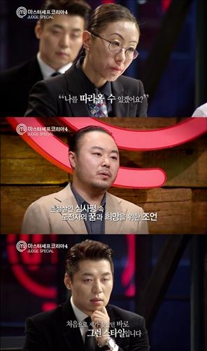 올리브TV, '마스터셰프 코리아4' 3월3일 방송 - 2