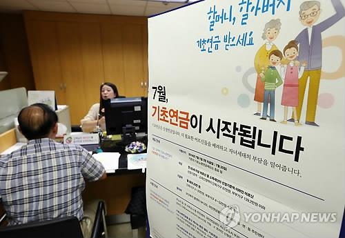 작년 기초연금 수급률 67%…정부 목표치 못미쳐 - 2