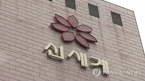 울산중구, 건립예정 신세계백화점에 '현지법인' 요구 - 2