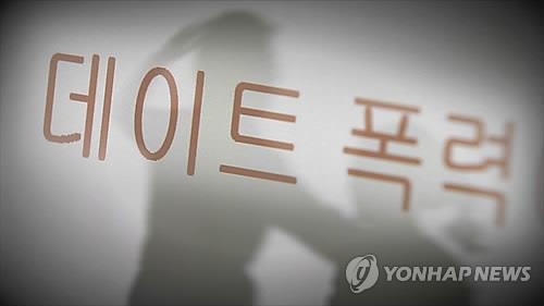 "헤어지자" 말에 애인 손가락 부러뜨리고 흉기 들이대 - 2