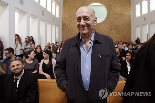 이스라엘 前총리 수감에 中 하얼빈 시민들 안타까움 - 2