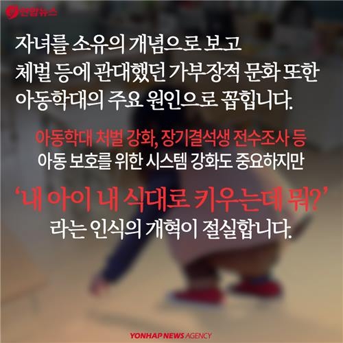 <카드뉴스> '엄마, 나는 엄마의 소유물이 아니에요' - 10